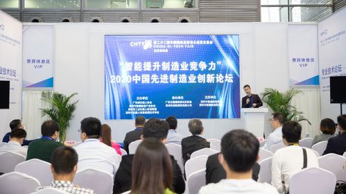 高交會先進制造展強勢升級 助力制造業形成競合新優勢