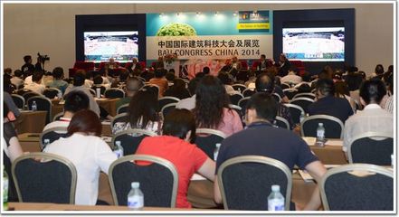 大貓電商閃耀中國國際建筑科技大會