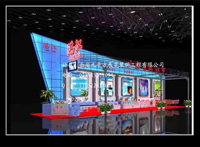 創意設計 裝潢設計  > 會議策劃執行西安九平方展覽公司  商務服務