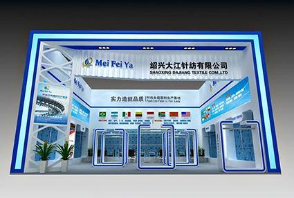 上海會議及展覽服務有限公司,上海展覽服務公司,上海展覽搭建公司