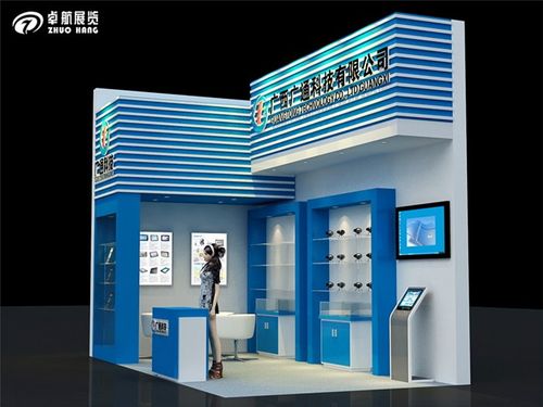 會議會展布置,卓航展覽服務,南寧會展布置