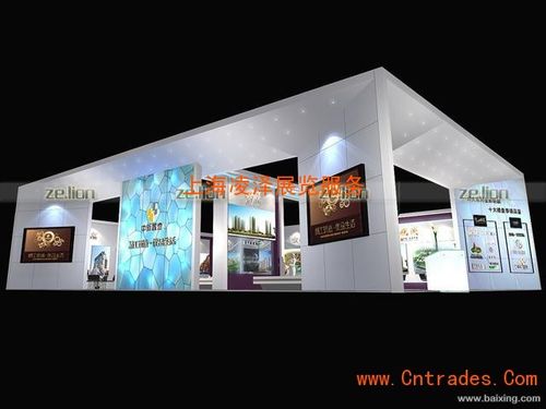 上海凌澤展覽展臺設計搭建會議策劃