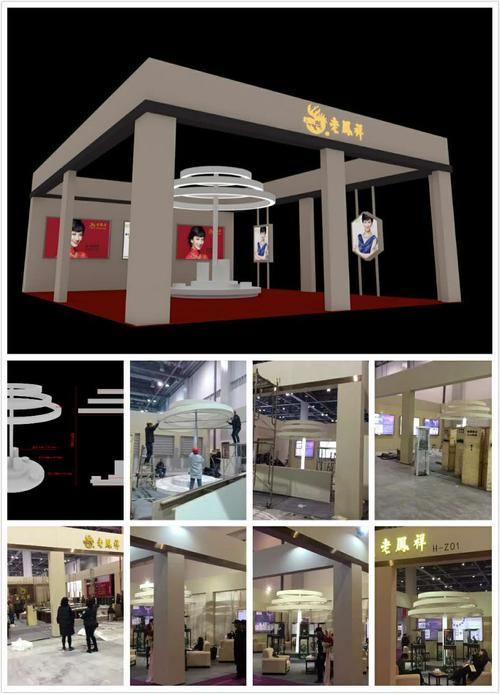 杭州制作工廠,展臺(tái)搭建工廠,展臺(tái)設(shè)計(jì)搭建,會(huì)議活動(dòng)布置_杭州浙屹展覽