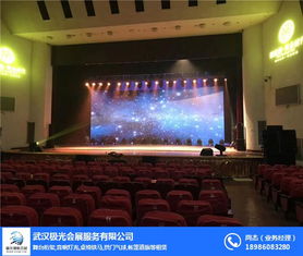 蔡甸led屏出租 會(huì)議led屏出租 極光視聽會(huì)展 推薦商家