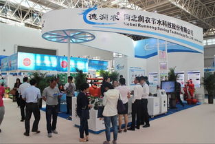 2020陜西農業灌溉展覽會