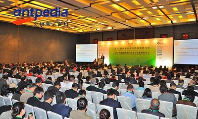 2012中國國際食品安全與質量控制會議(CIFSQ)在滬召開
