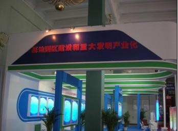 電子展供應商/生產供應電子展示-北京百藝展覽會議制作工廠