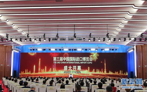 外國參展商 進博會如約而至 展現中國自信與開放