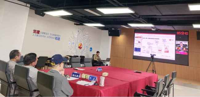2021年中國國際大數據產業博覽會 投資人大會 路演項目培訓完成
