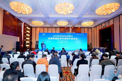 建圈強鏈 提檔升級 2023中國 成都 會展業高質量發展論壇舉行