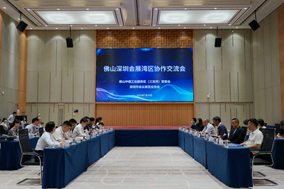 推進灣區會展產業協同,佛深攜手共進