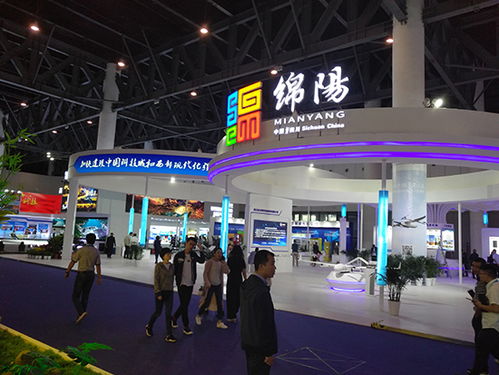 第三屆中國西部國際博覽會進出口商品展暨中國西部 四川 國際投資大會20日在成都開幕