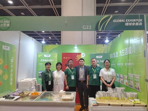 薯小凡展會(huì)風(fēng)采丨美味之旅,永不止步