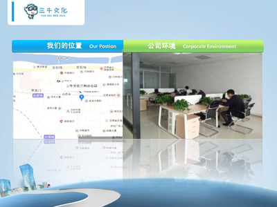 蘭州會(huì)務(wù)活動(dòng)公司,會(huì)議獎(jiǎng)勵(lì)旅游服務(wù),蘭州展覽展示工廠就找三牛文化蘭州分公司--全國(guó)大型連鎖會(huì)展品牌企業(yè)