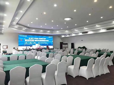 找會場,尋酒店,展會展覽場地,會議一站式服務(wù)平臺