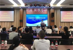 溫州國(guó)際會(huì)議展覽中心