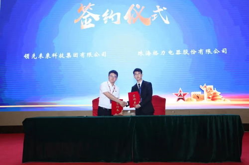 領(lǐng)先未來(lái)為軍服務(wù)新特優(yōu)產(chǎn)品展示交流會(huì)圓滿落幕,攜手供應(yīng)商共助行業(yè)高質(zhì)發(fā)展