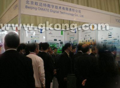 電力精英 論劍羊城 歐邁特應(yīng)邀參加2008中國(guó)國(guó)際供電會(huì)議