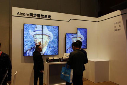 激 智 芯時代,贏康亮相infocomm china 2018展會