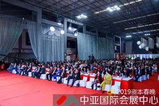 12月21日 企鵝君的動漫節(jié)01將在中亞會展中心舉行