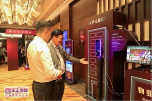 展會直擊 2019樂主集團智慧社區(qū)產(chǎn)品鑒賞會珠海站圓滿落幕