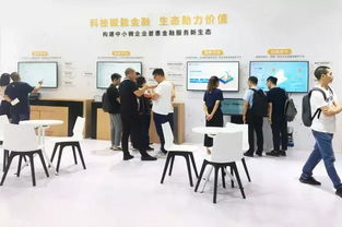結(jié)合智博會(huì)看重慶金融科技業(yè)發(fā)展