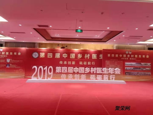 西安會(huì)議會(huì)場(chǎng)布置展覽搭建公司