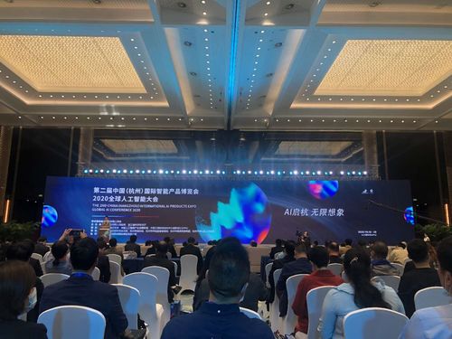 ve視頻引擎榮幸受邀杭州智博會(huì) 多維度展示智能短視頻處理技術(shù)