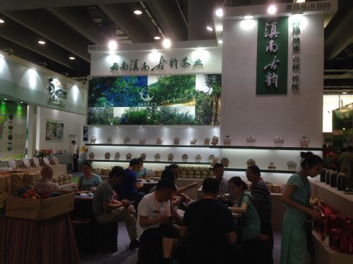 2018進(jìn)口高端茶展覽會