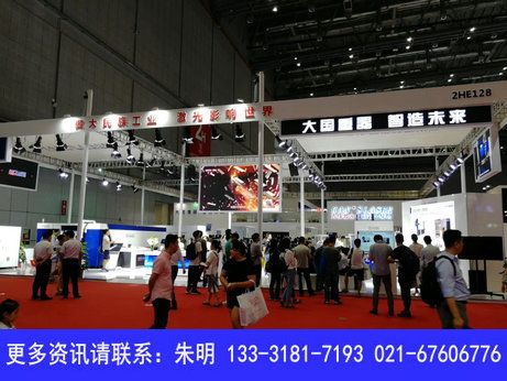 2019第21屆中國工博會數(shù)控機(jī)床展地點(diǎn)及展位價(jià)格
