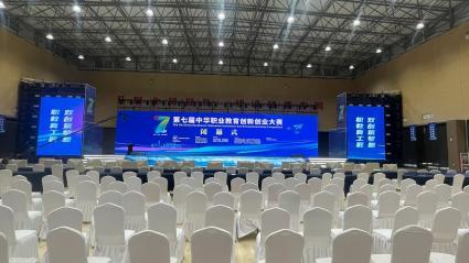 專業(yè)承接開業(yè)慶典,賽事活動,會議會場布置,展覽展示服務(wù),舞臺設(shè)計(jì)實(shí)施