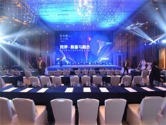 長沙會議活動搭建公司